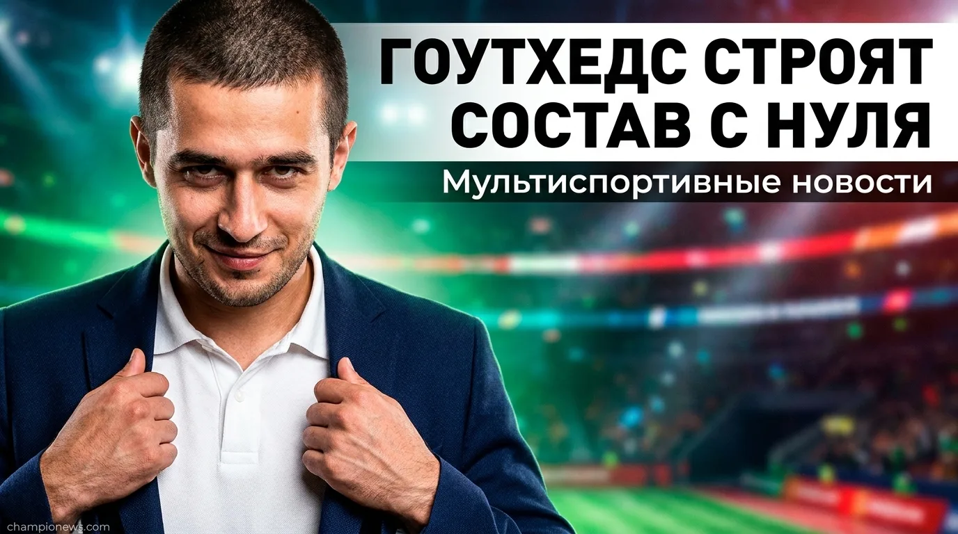 Нью-Мексико Гоутхедс подписали форварда Артёма Пугачёва и защитника Дерека Дашке на сезон 2026-27