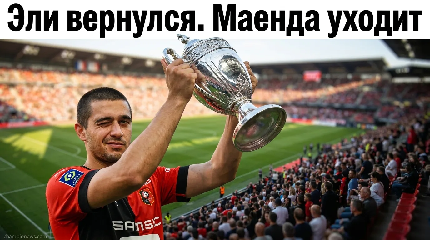 Эли вернулся в заявку «Сандерленда», а Маенда получит прощальные овации от трибун «Стэдиум оф Лайт»