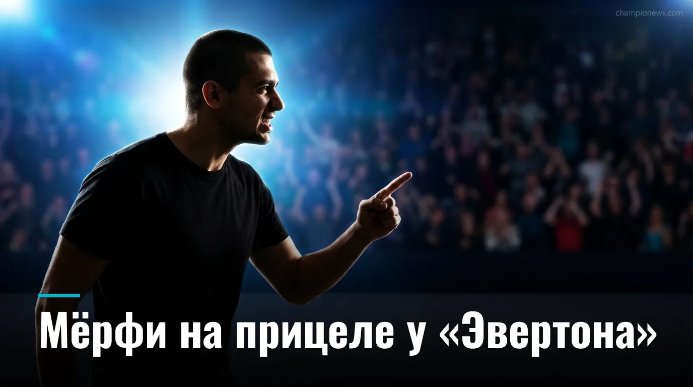 Эвертон присматривается к Джейкобу Мёрфи из Ньюкасла — трансфер возможен при уходе Дайблинга