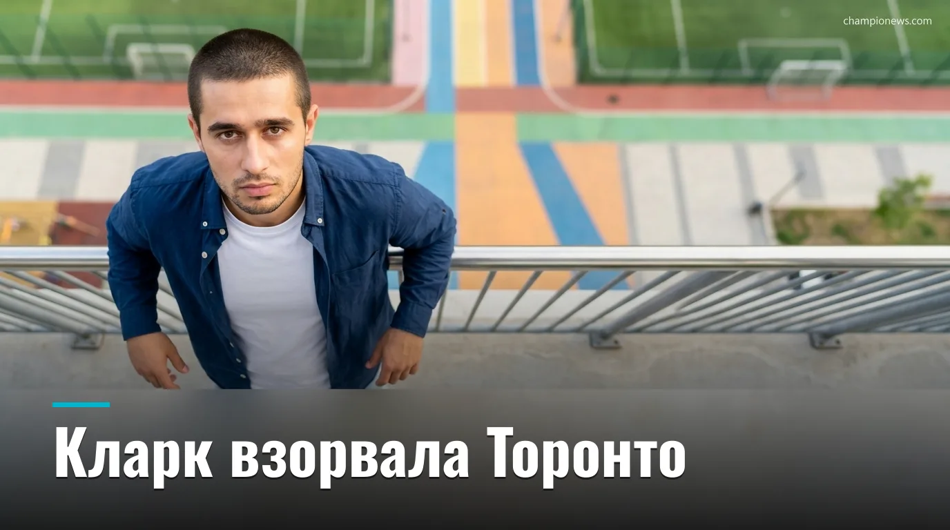 Кейтлин Кларк в Торонто: дебют «Индианы Фивер» в Канаде собрал аншлаг во вторник