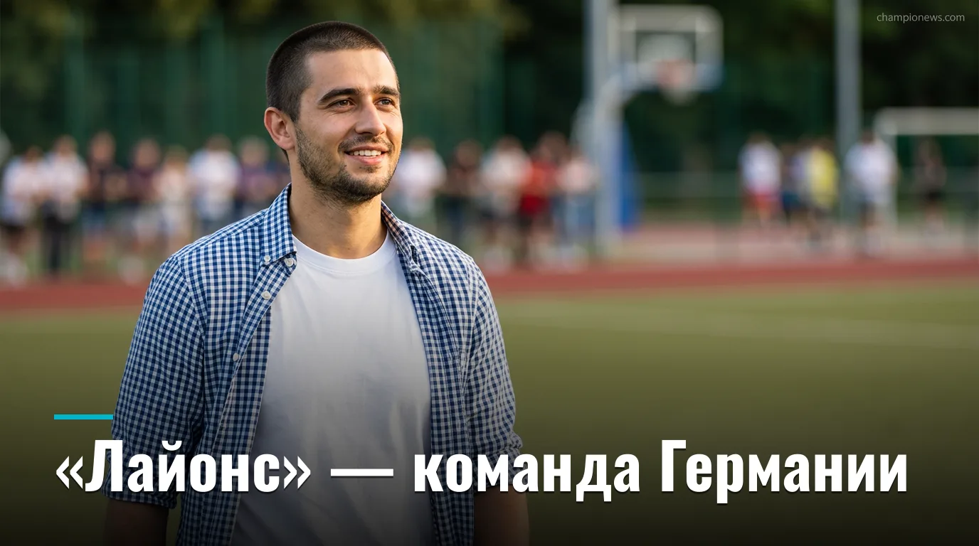 Дэн Кэмпбелл официально объявил «Детройт Лайонс» командой Германии перед матчем в Мюнхене