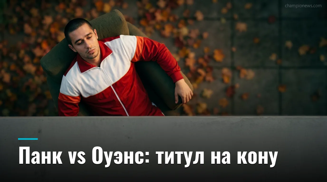 СМ Панк защищает титул против Кевина Оуэнса на WWE SmackDown 21 августа 2026 года в Торонто