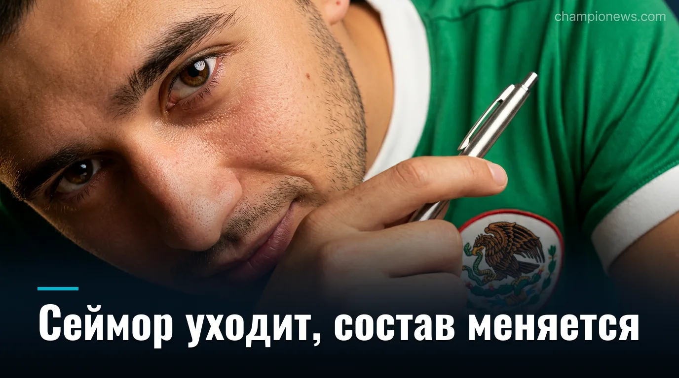 Нью-Мексико Юнайтед расстался с защитником Уиллом Сеймором и подписал вратаря Эндрю Панненберга