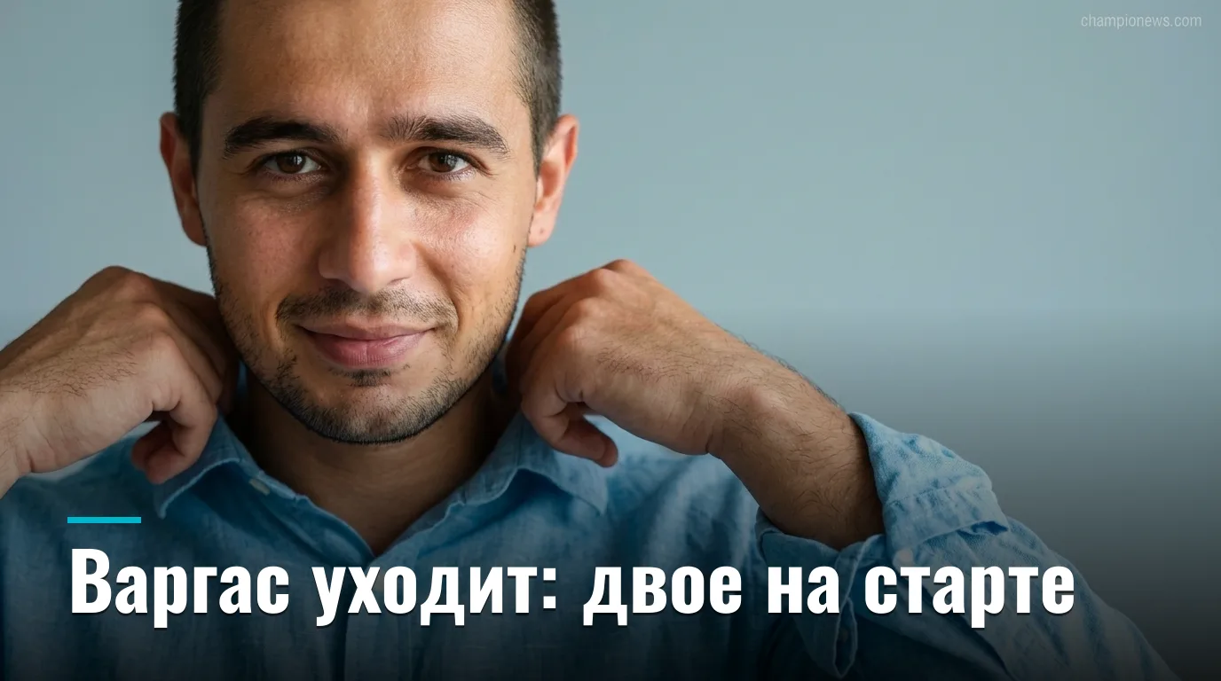 Рубен Варгас уходит из «Олимпиакоса»: «Севилья» ведёт переговоры, «Болонья» вступила в гонку