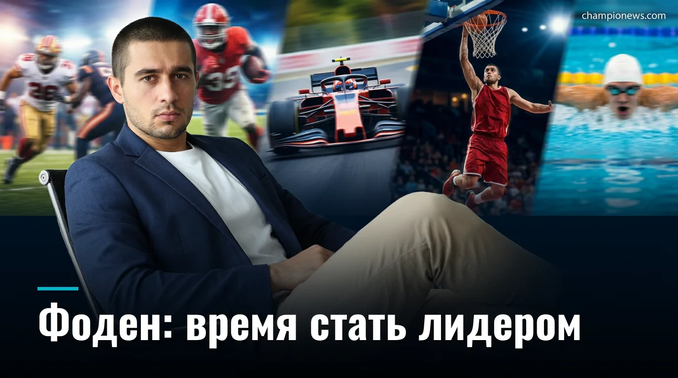 Марескa призвал Фодена взять на себя больше ответственности в Манчестер Сити