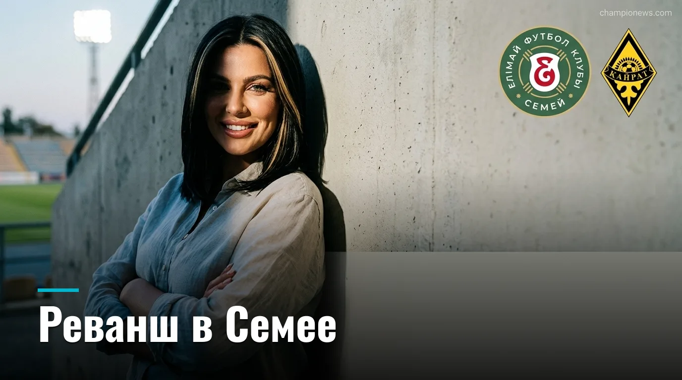 Елімай Семей — Кайрат Алматы: гостям нужна реабилитация после апрельской ничьей