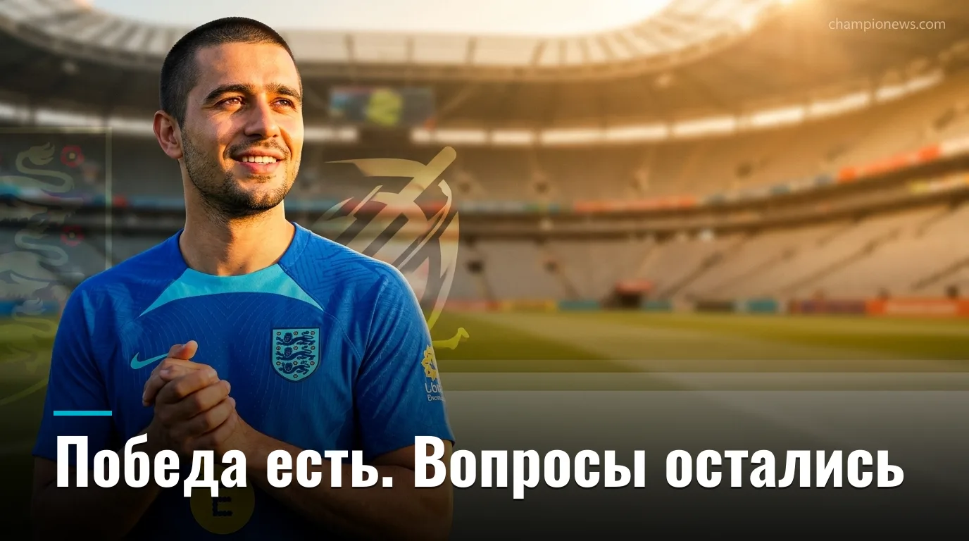 Англия выиграла серию у Пакистана — но впереди вопросы о составе