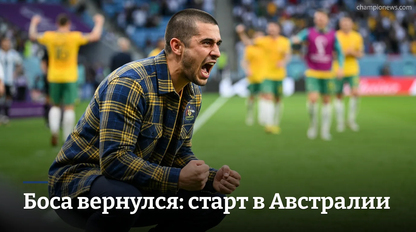 Ник Боса вернулся к полноценным тренировкам перед матчем «Сан-Франциско 49ers» против «Лос-Анджелес Рэмс» в Австралии