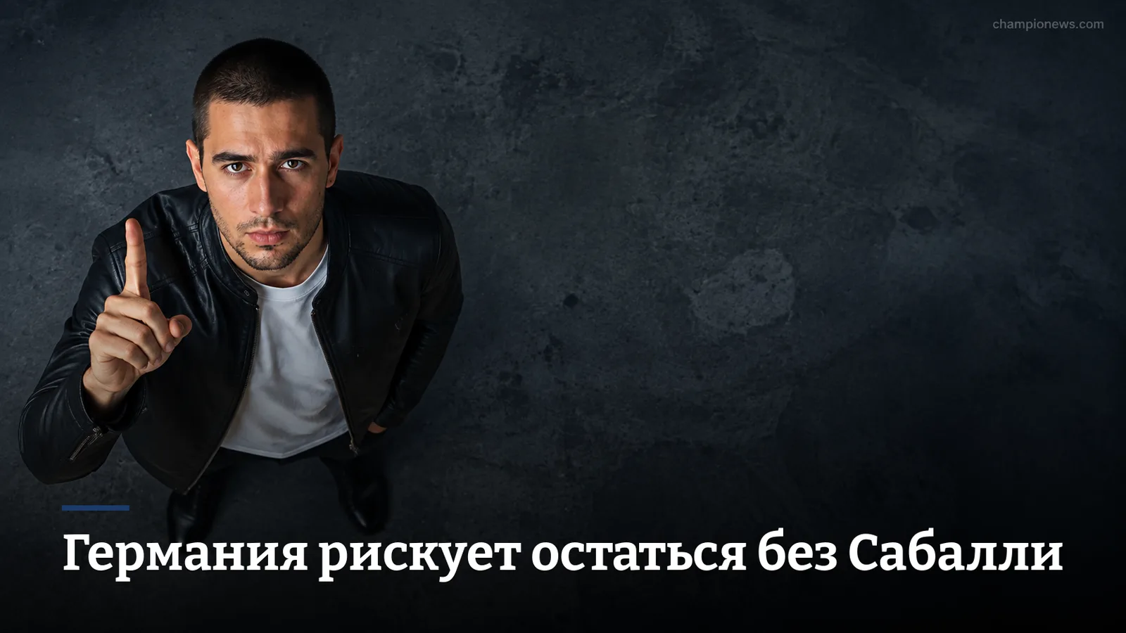 Женская сборная Германии по баскетболу может остаться без Ньяры Сабалли перед матчем с Японией