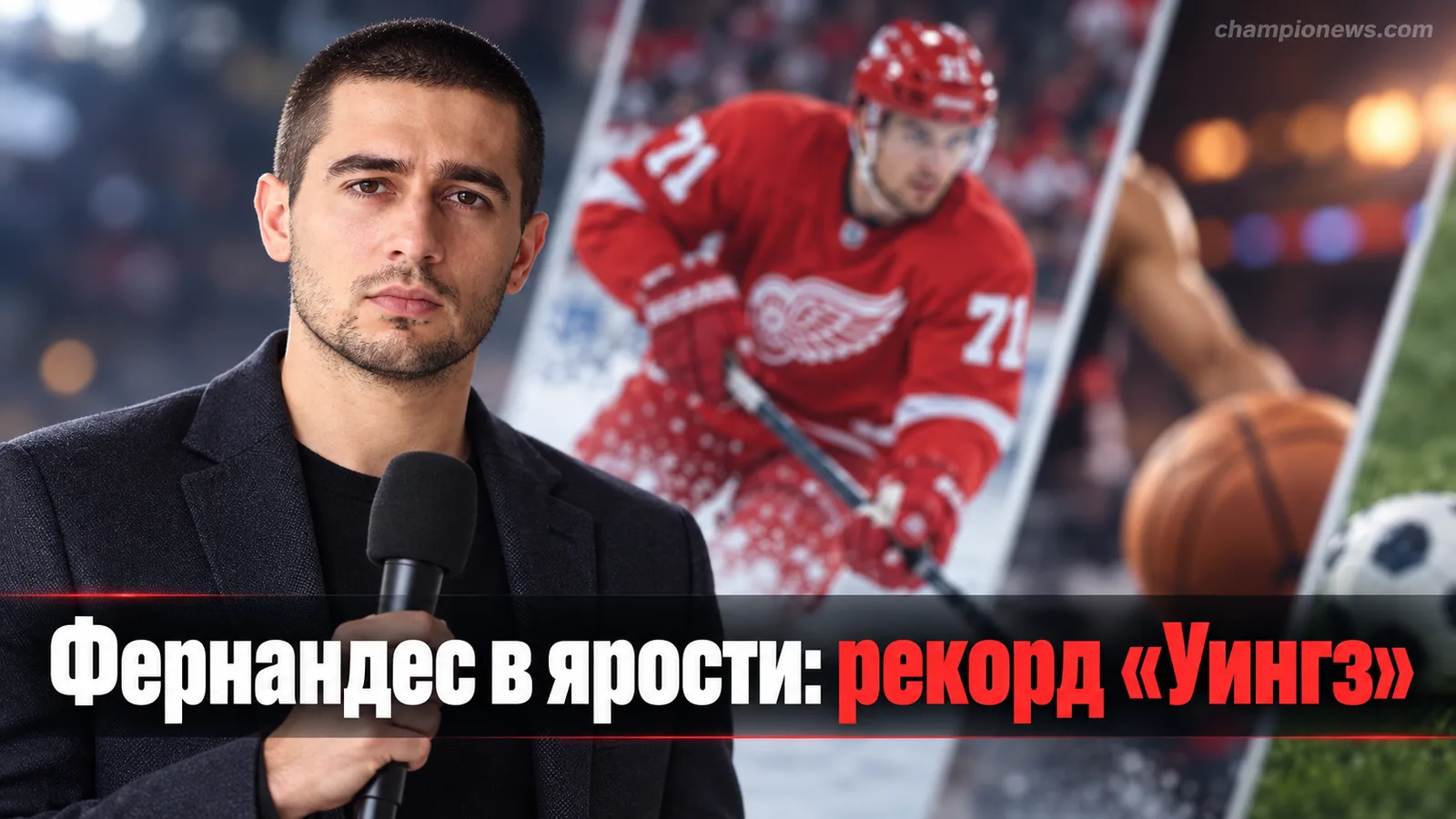 Хосе Фернандес разнёс «Даллас Уингз» за вялую игру после перерыва на Кубок мира, но команда повторила клубный рекорд по победам