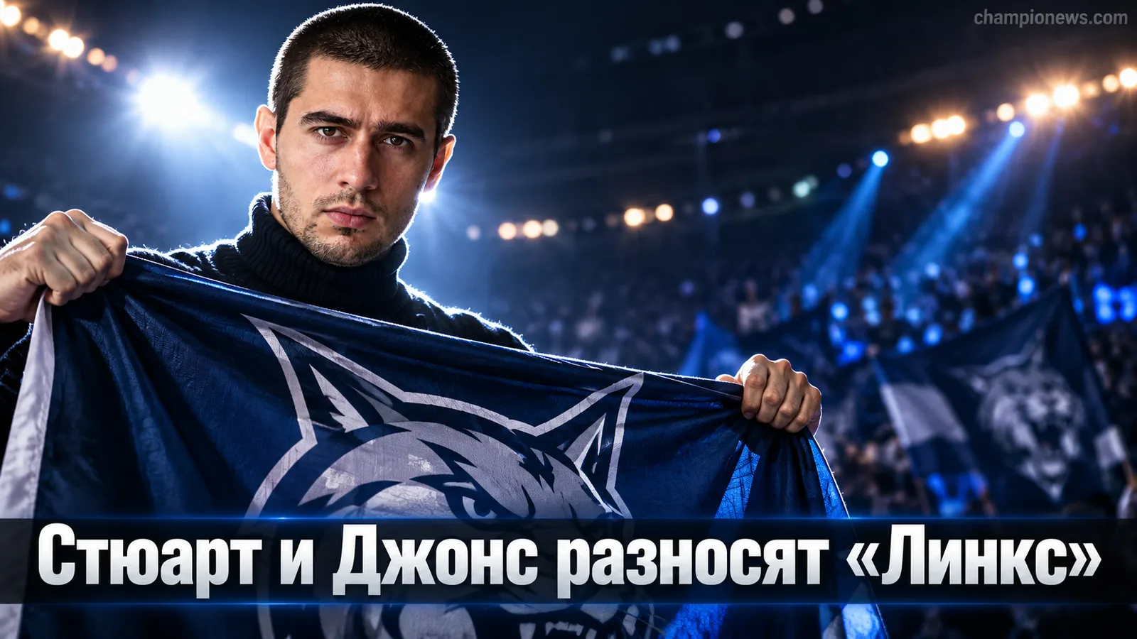 «Нью-Йорк Либерти» разгромили «Миннесоту Линкс» после паузы на чемпионат мира