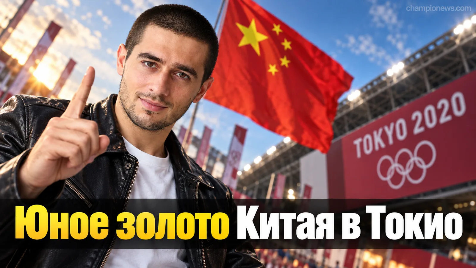 13-летняя Юй Цзыди и Пань Чжаньлэ выиграли золото в бассейне на Азиатских играх в Токио