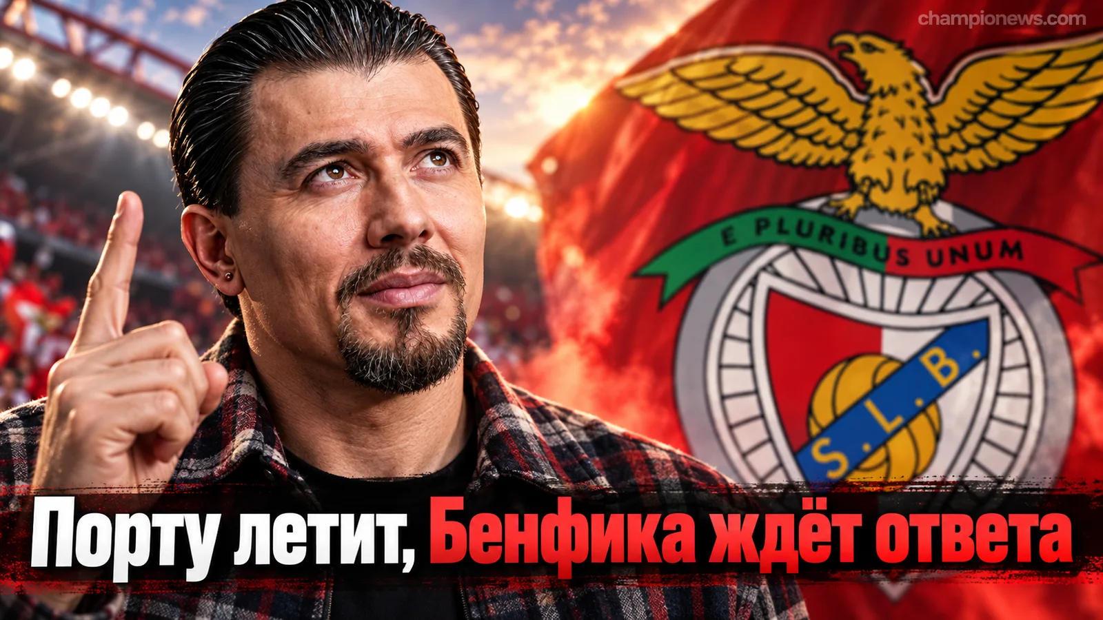 Примейра Лига, 7-й тур: Порту разносит соперников, а решающее слово скажет дерби с Бенфикой