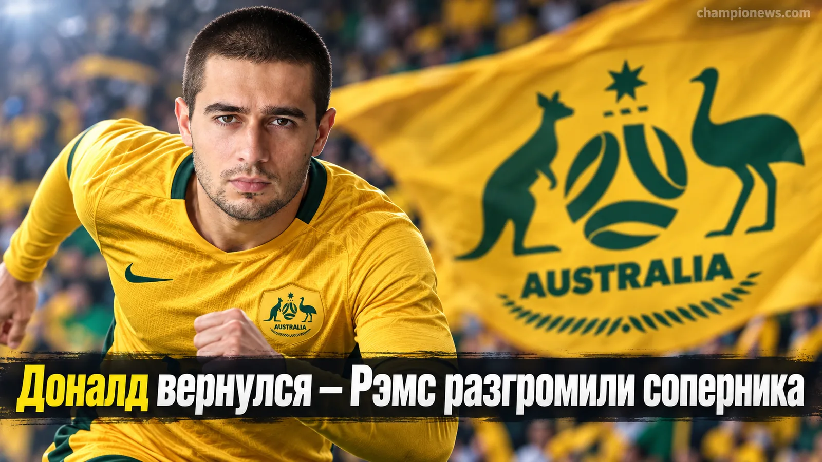 Рэмс разгромили Джайентс 28:6, Аарон Доналд вернулся на поле