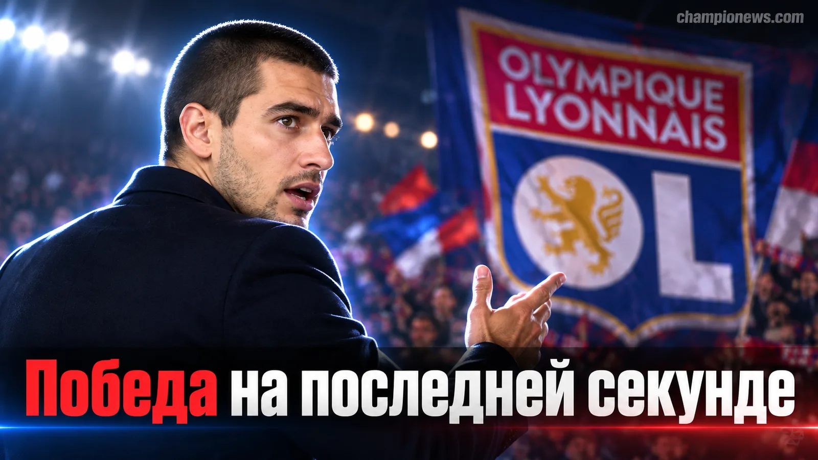 Айова вырвала победу у Мичигана на последней секунде благодаря Вандер Зи